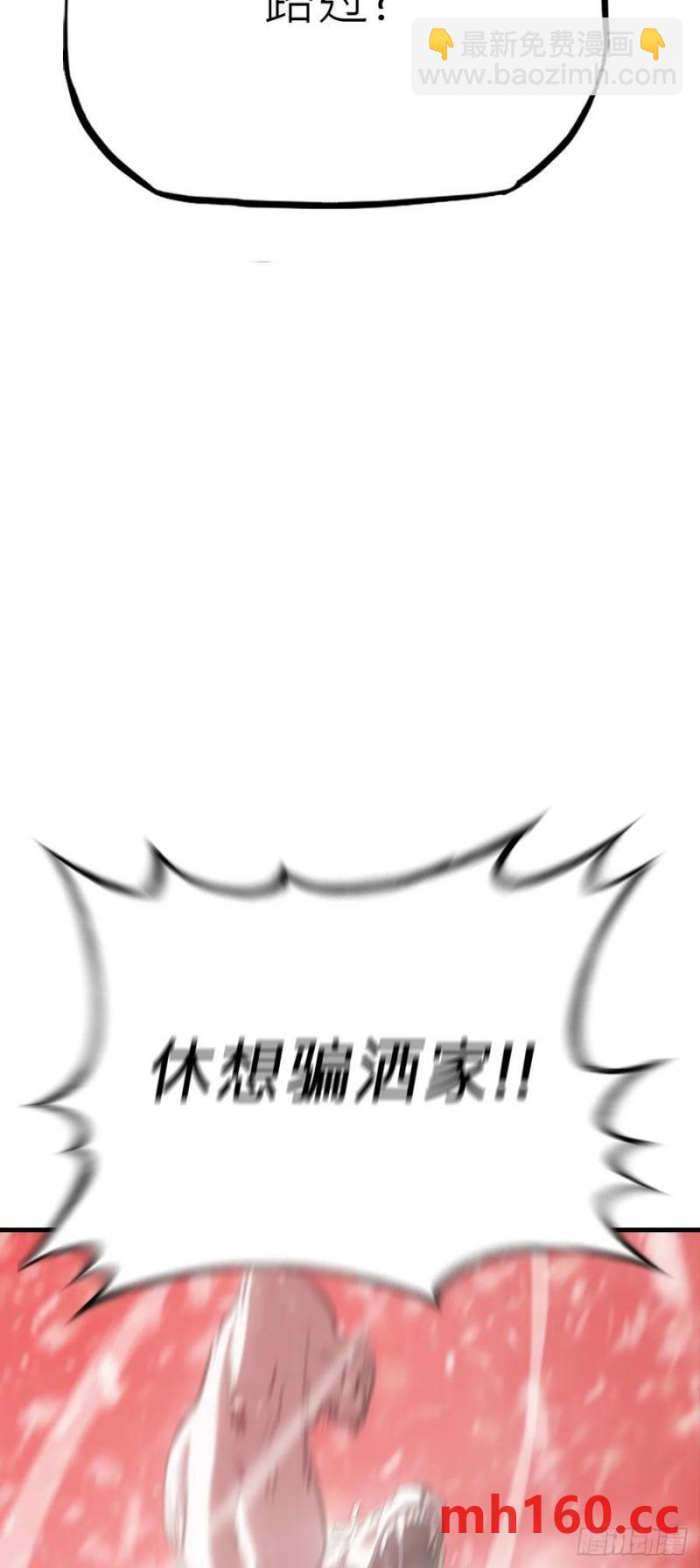 赤血岭35