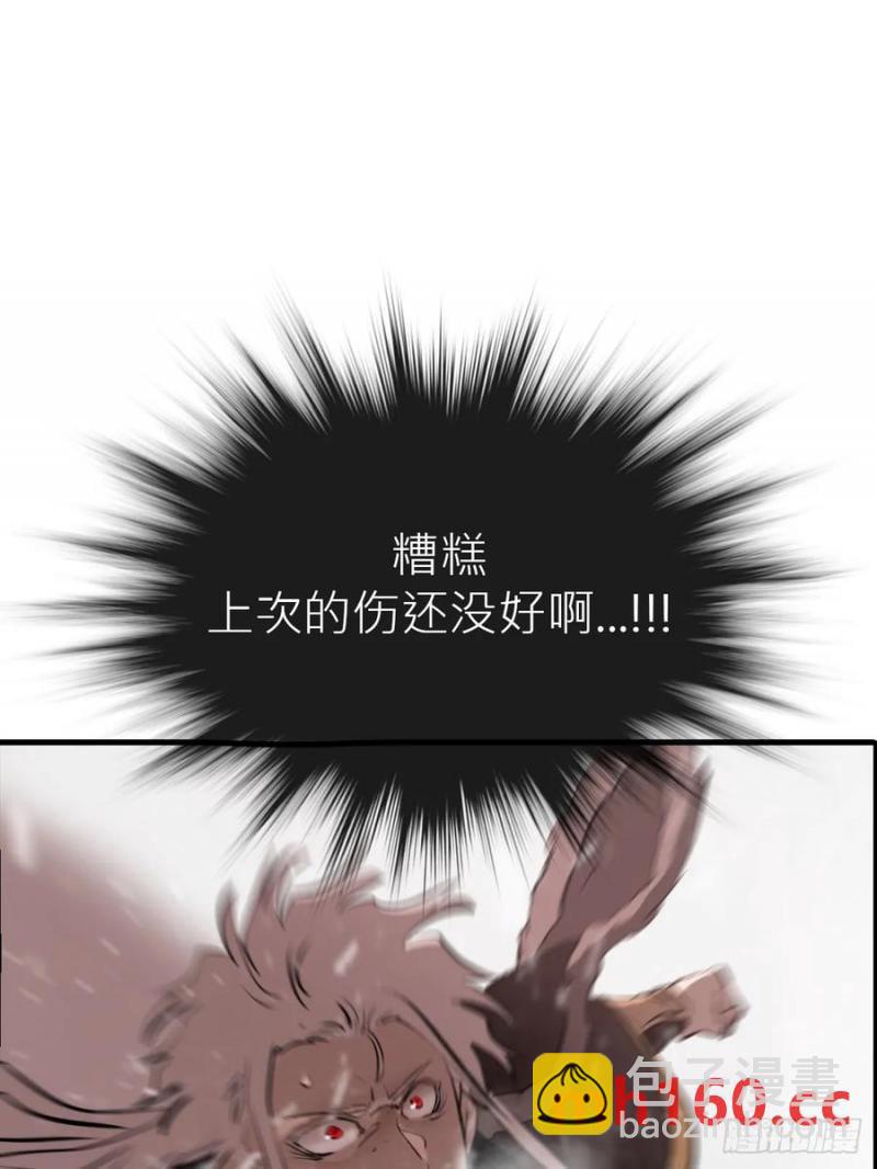 赤血岭37