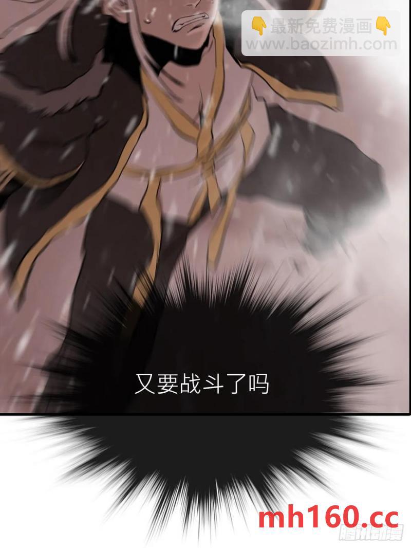 赤血岭38