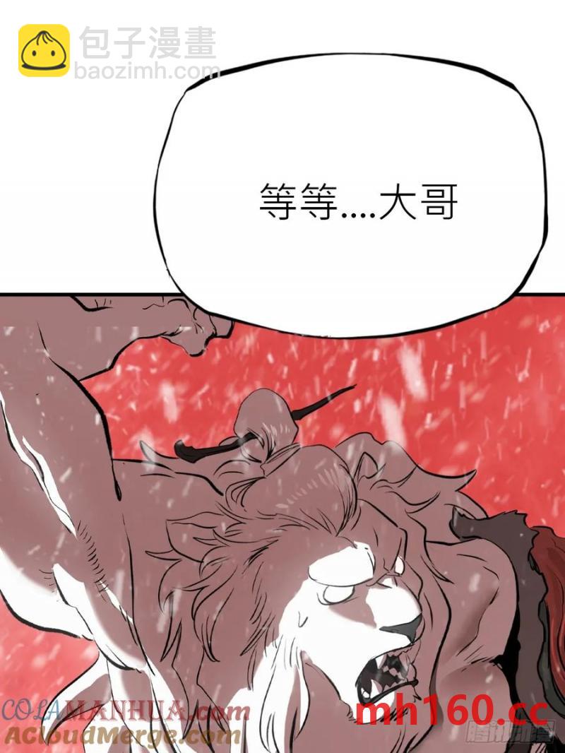 赤血岭39