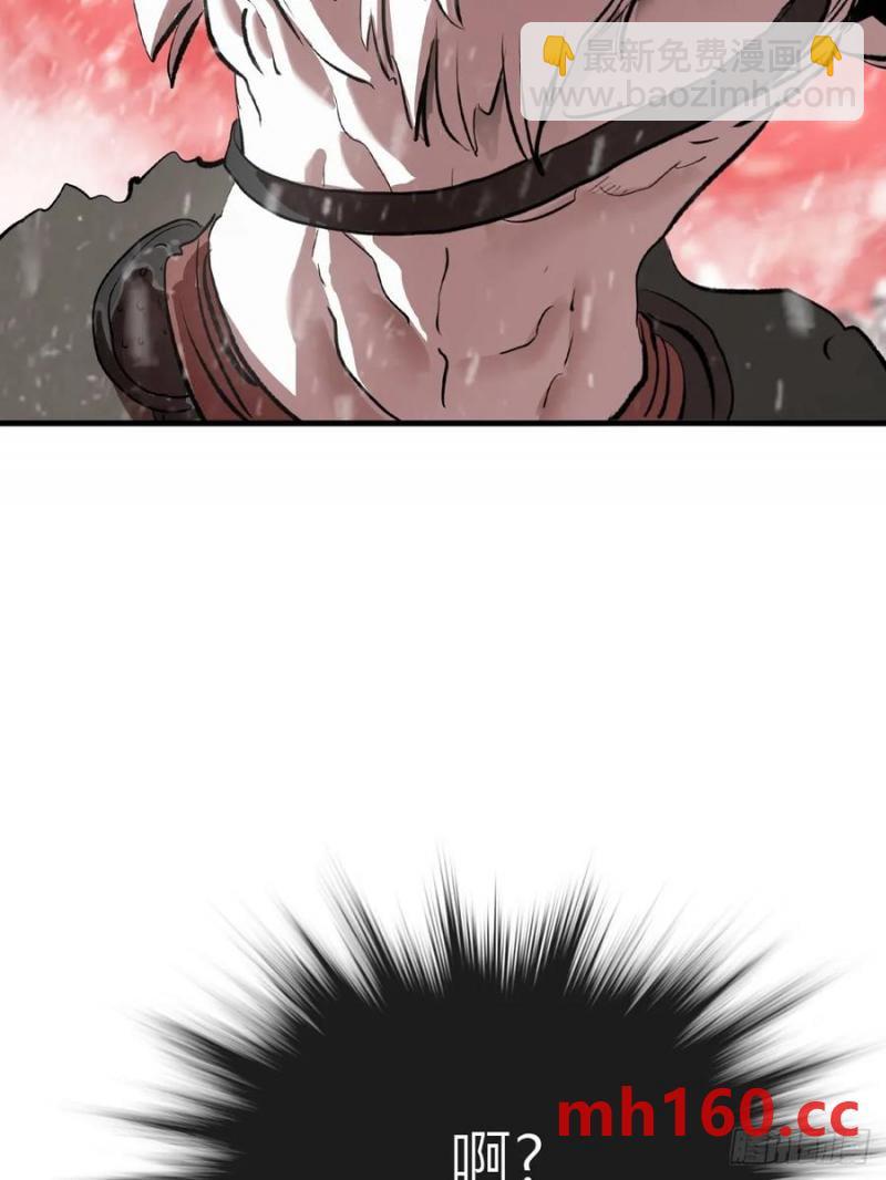 赤血岭40