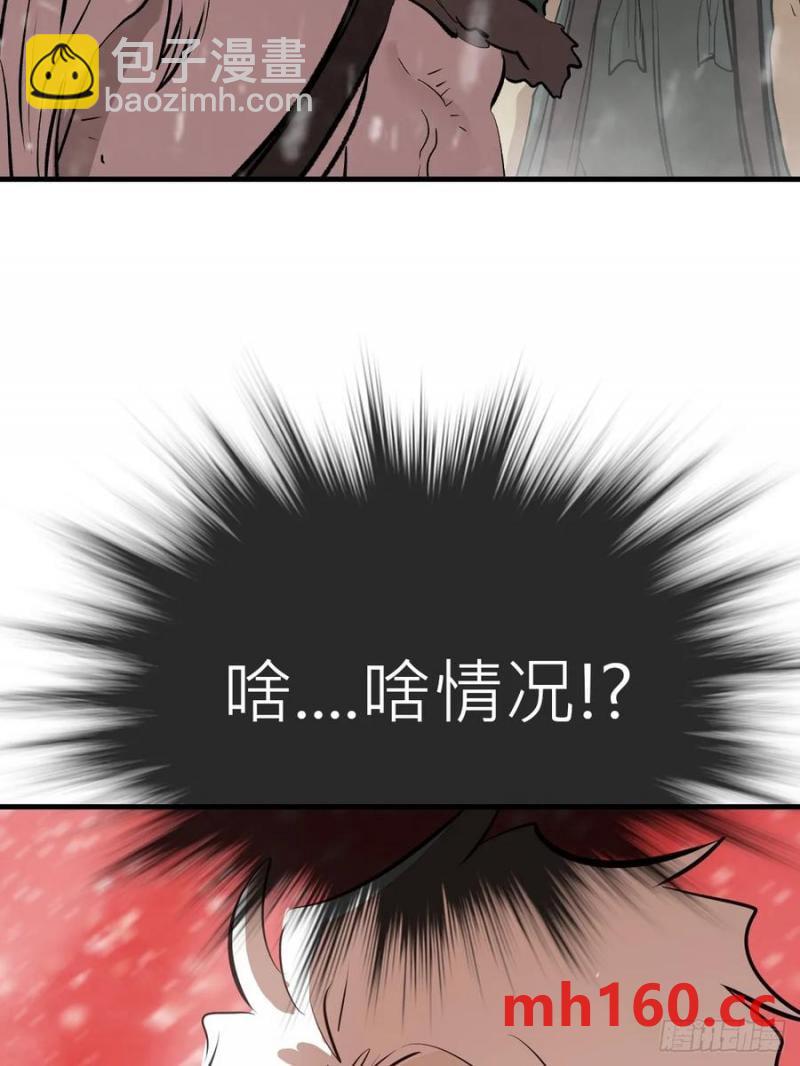 赤血岭44