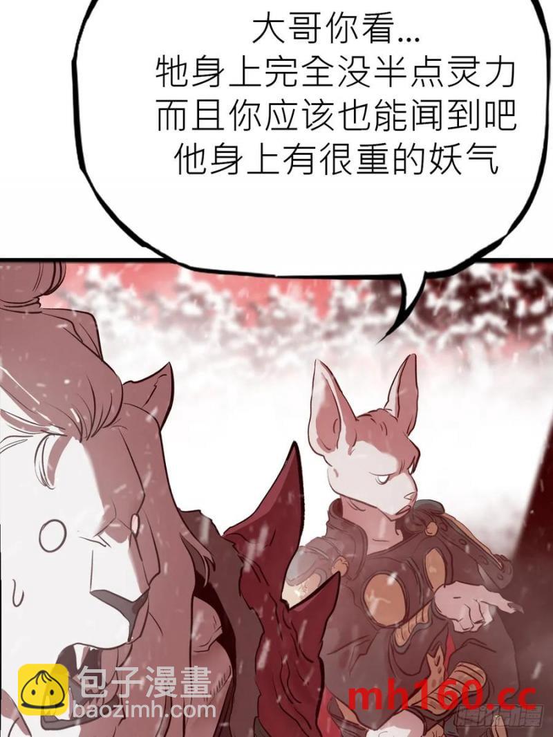 赤血岭46