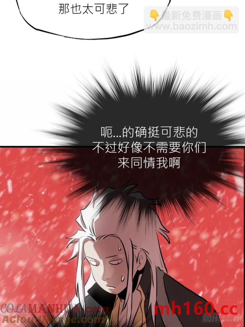 赤血岭48