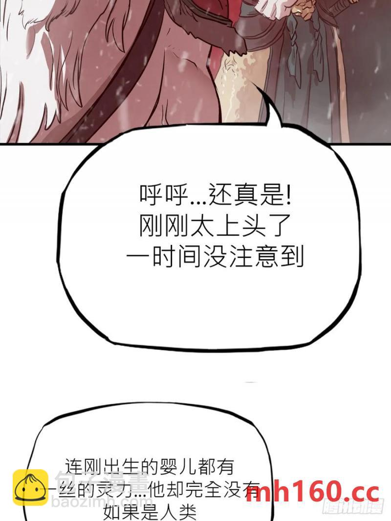 赤血岭51