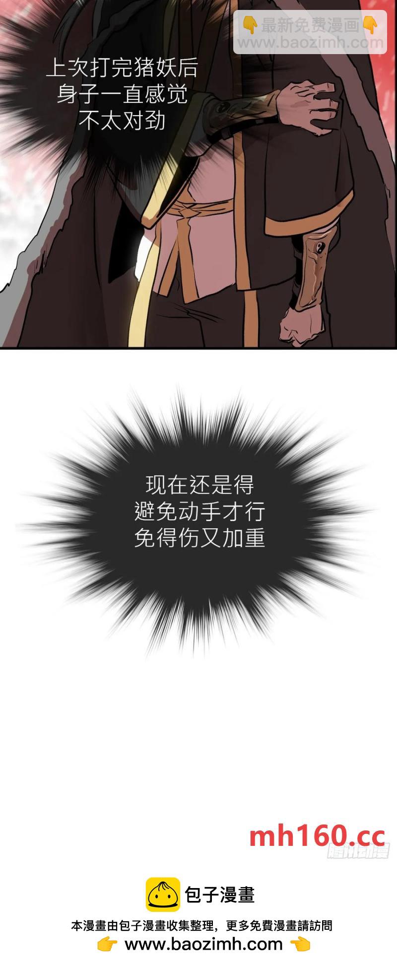 赤血岭53