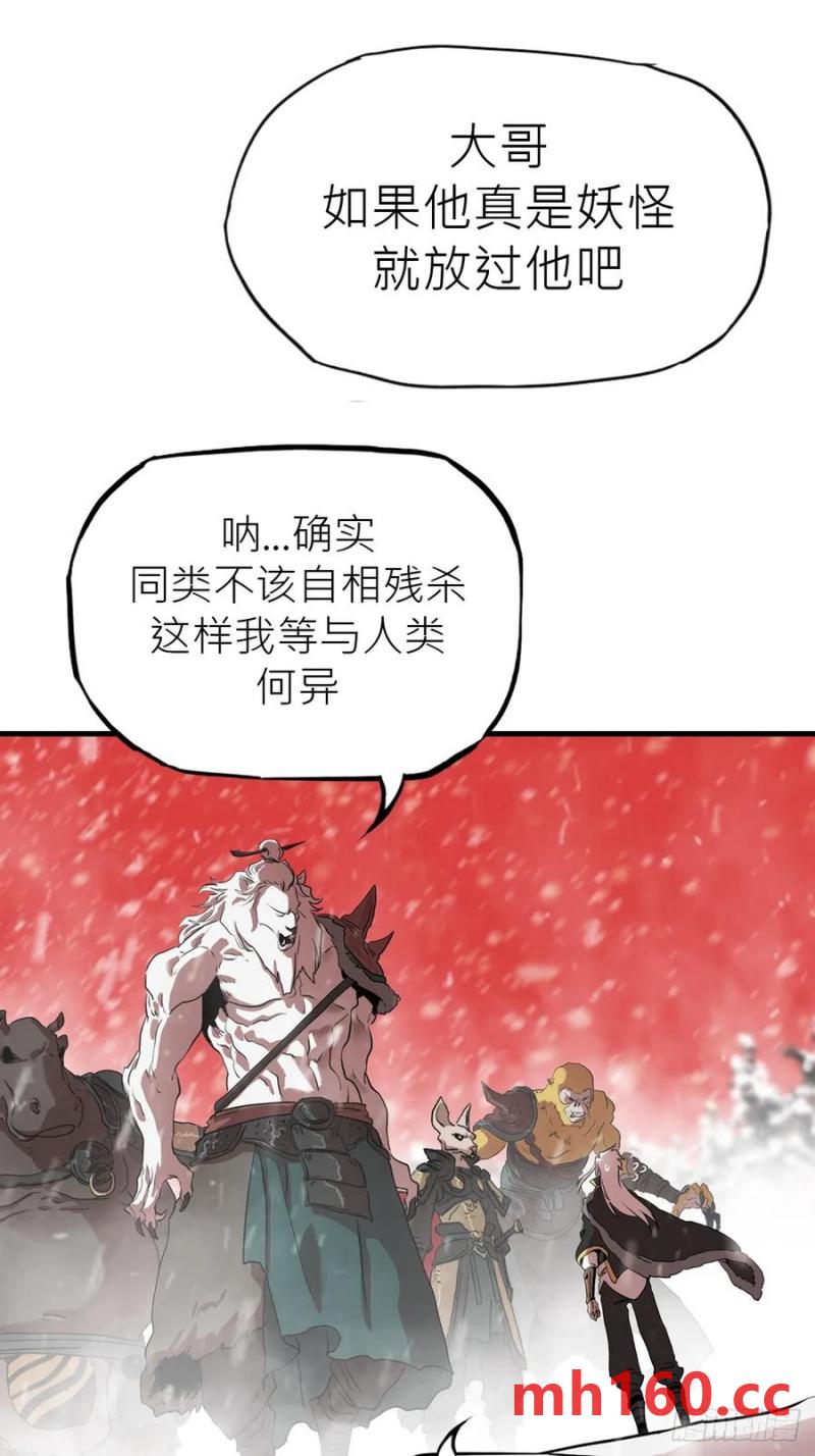 赤血岭54