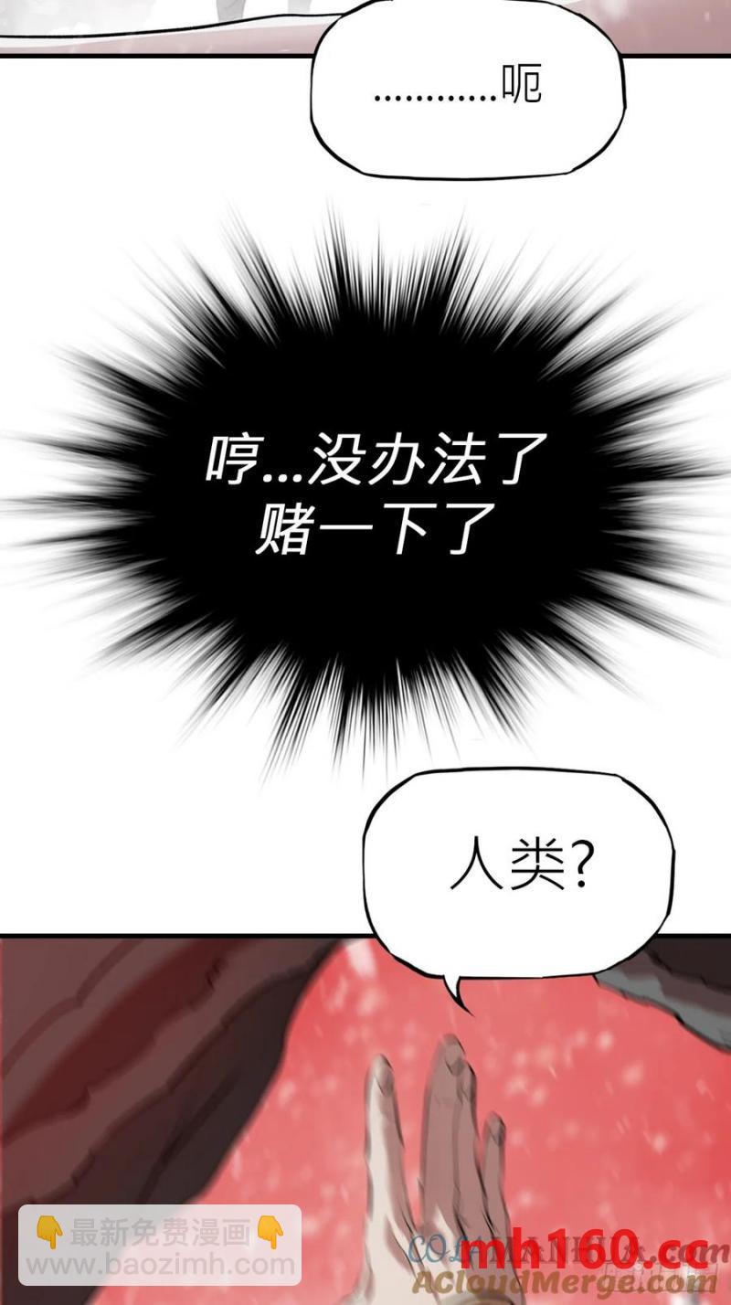 赤血岭55