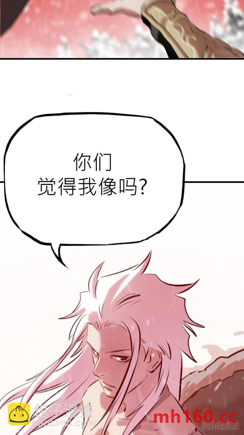 赤血岭56