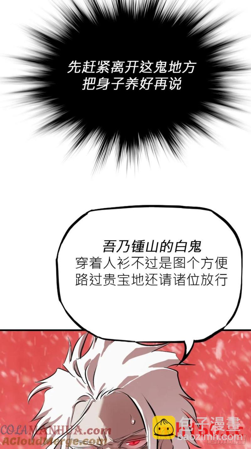 赤血岭58