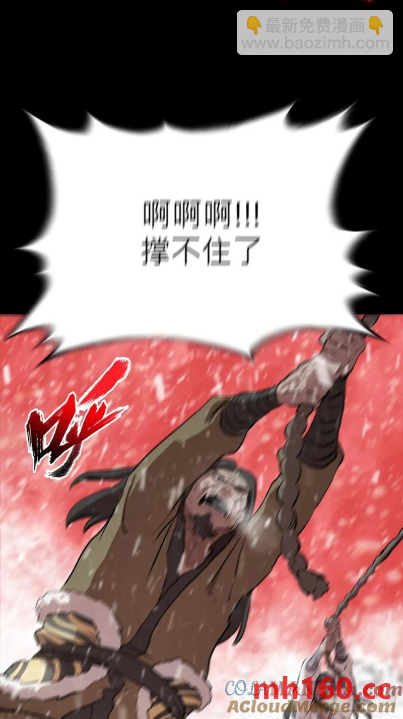 赤血岭6