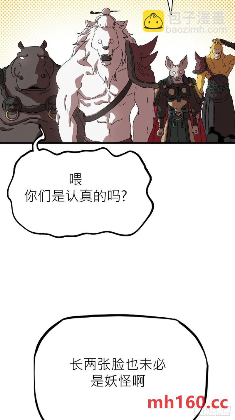 赤血岭60
