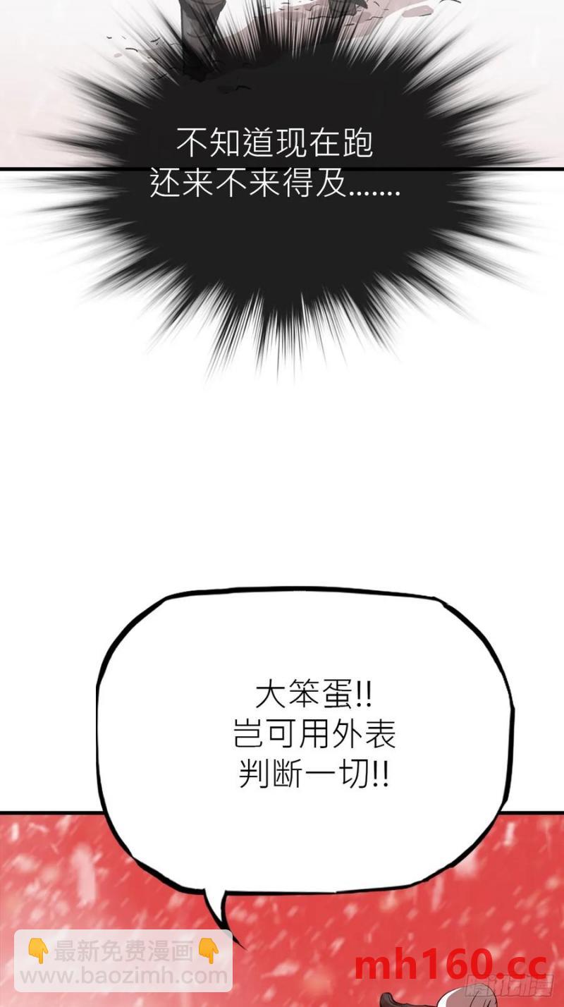 赤血岭63