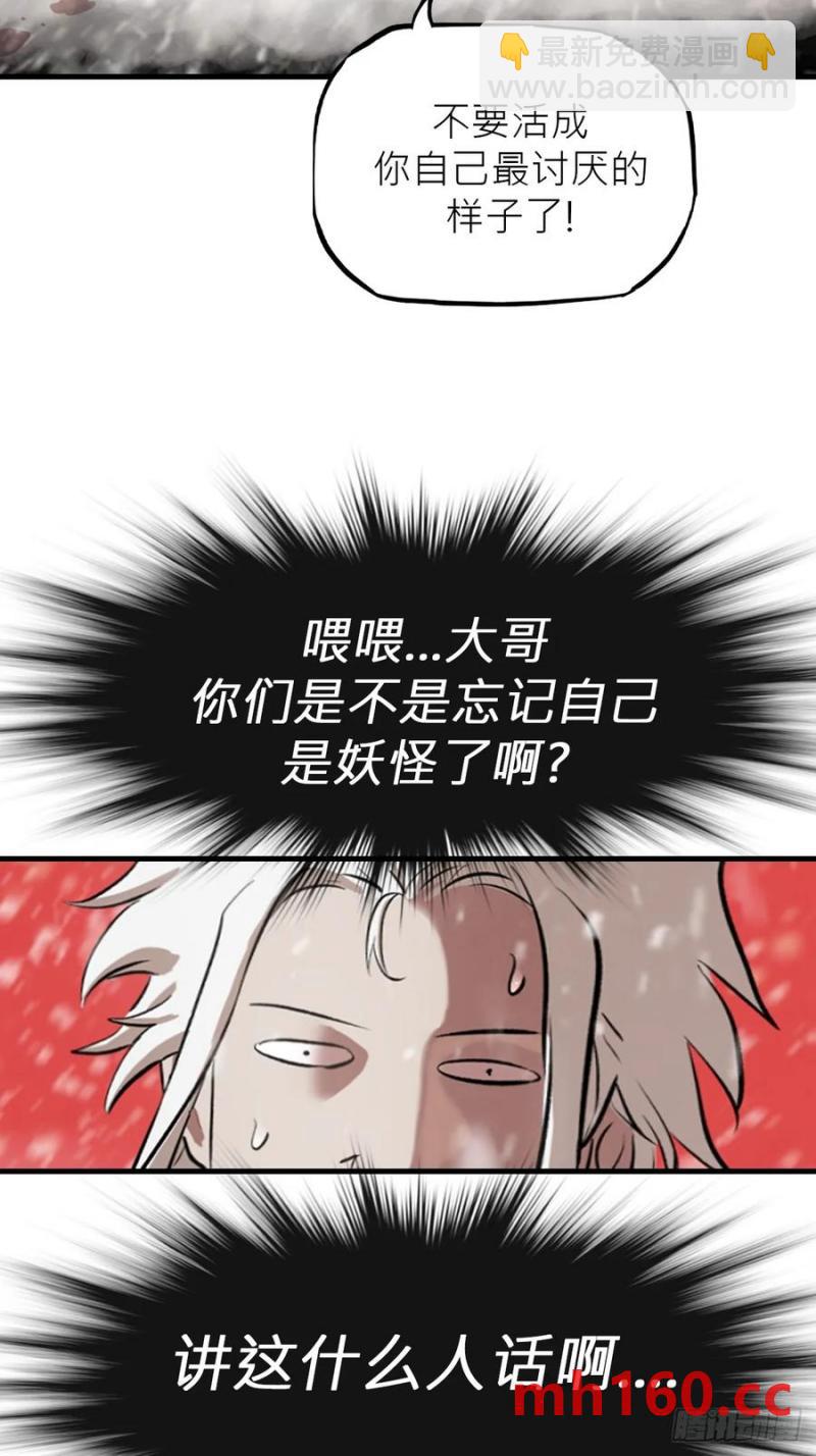 赤血岭66