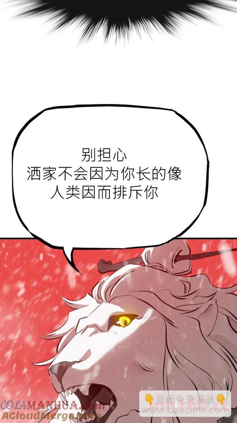 赤血岭67