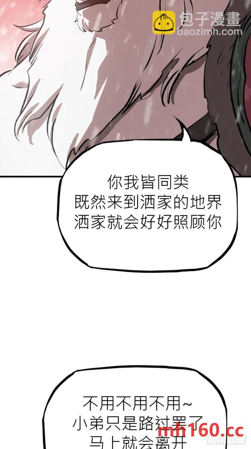 赤血岭68