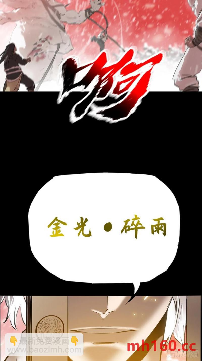 赤血岭8
