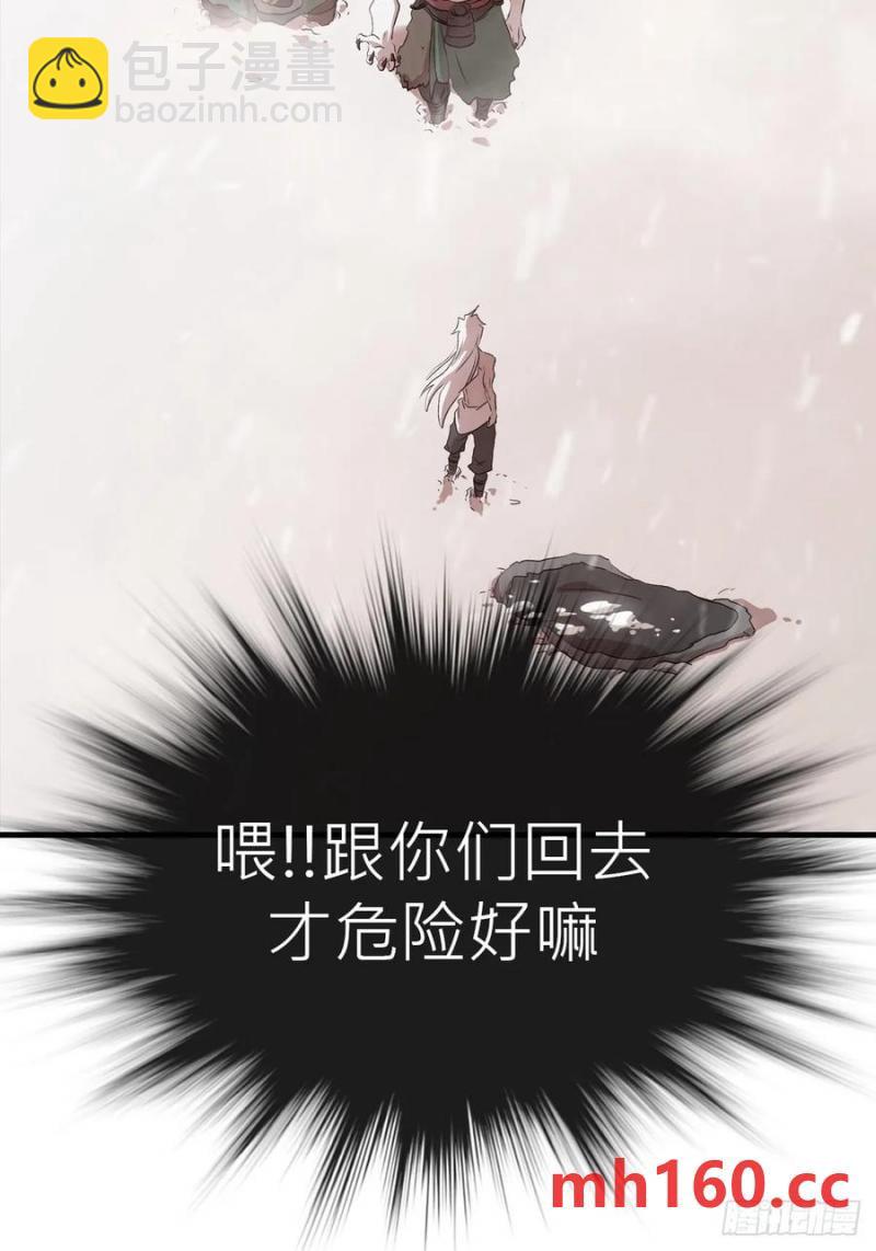 降白鬼10