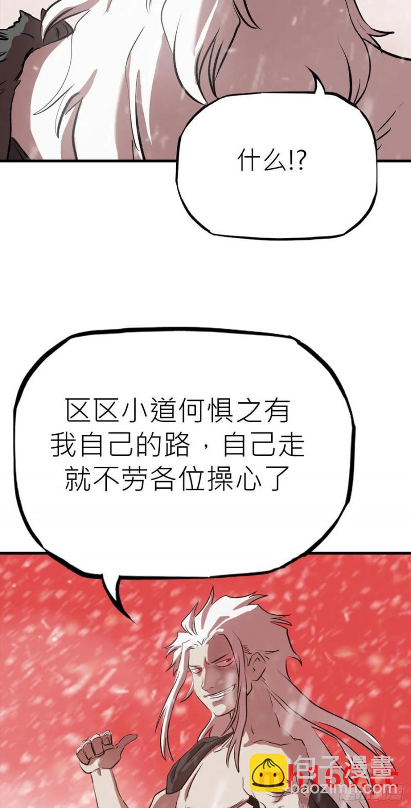 降白鬼14