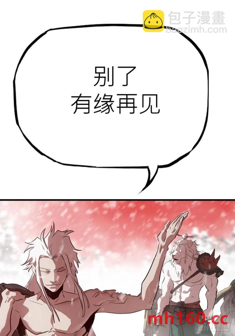 降白鬼19
