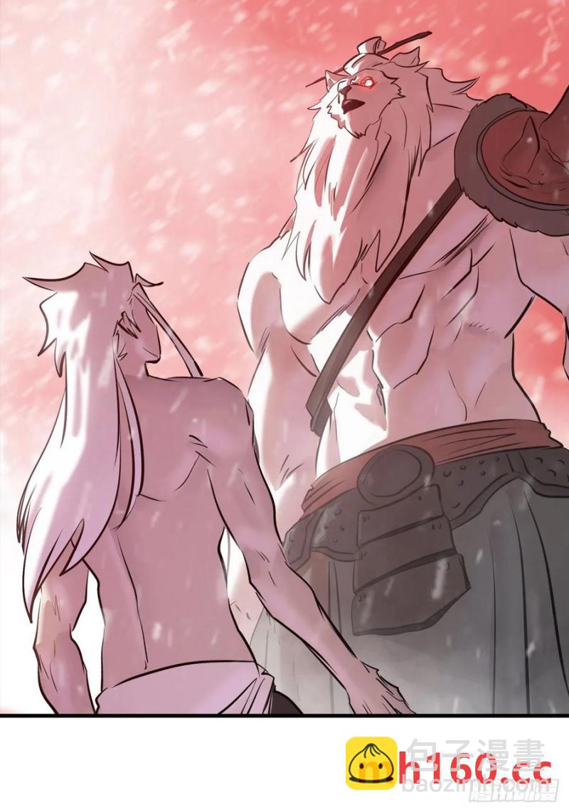降白鬼2