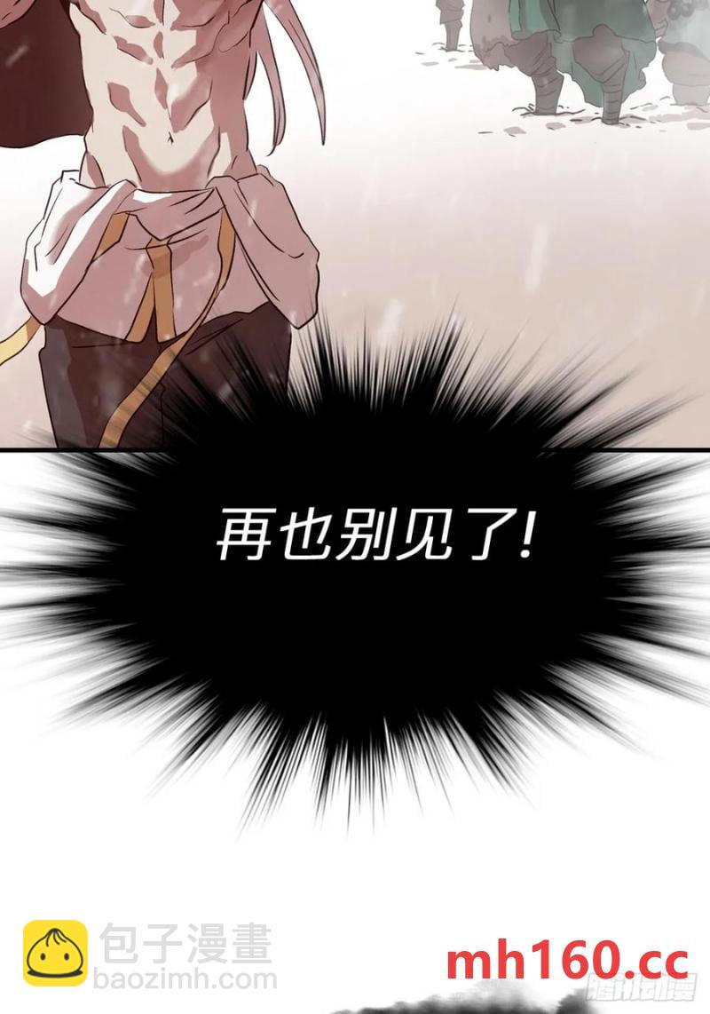 降白鬼20