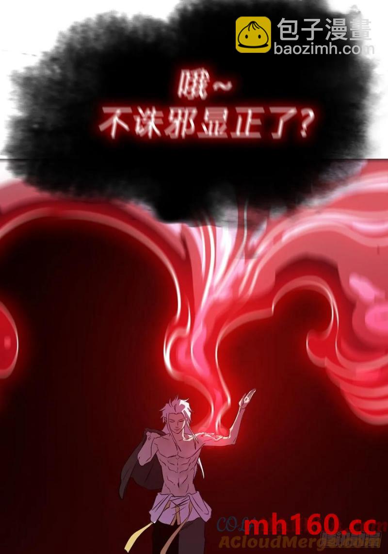 降白鬼21