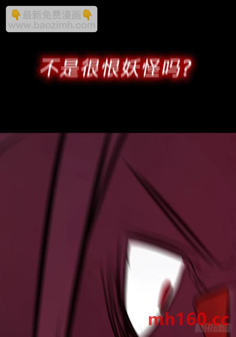 降白鬼23