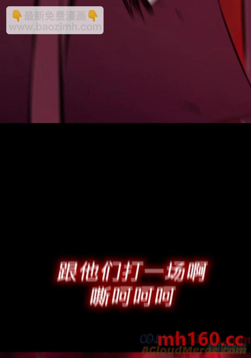 降白鬼24