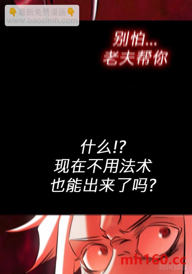 降白鬼26