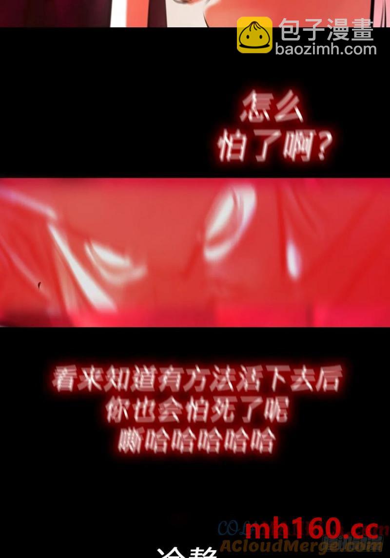 降白鬼27