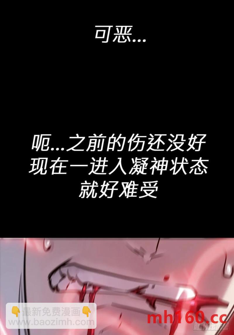 降白鬼29