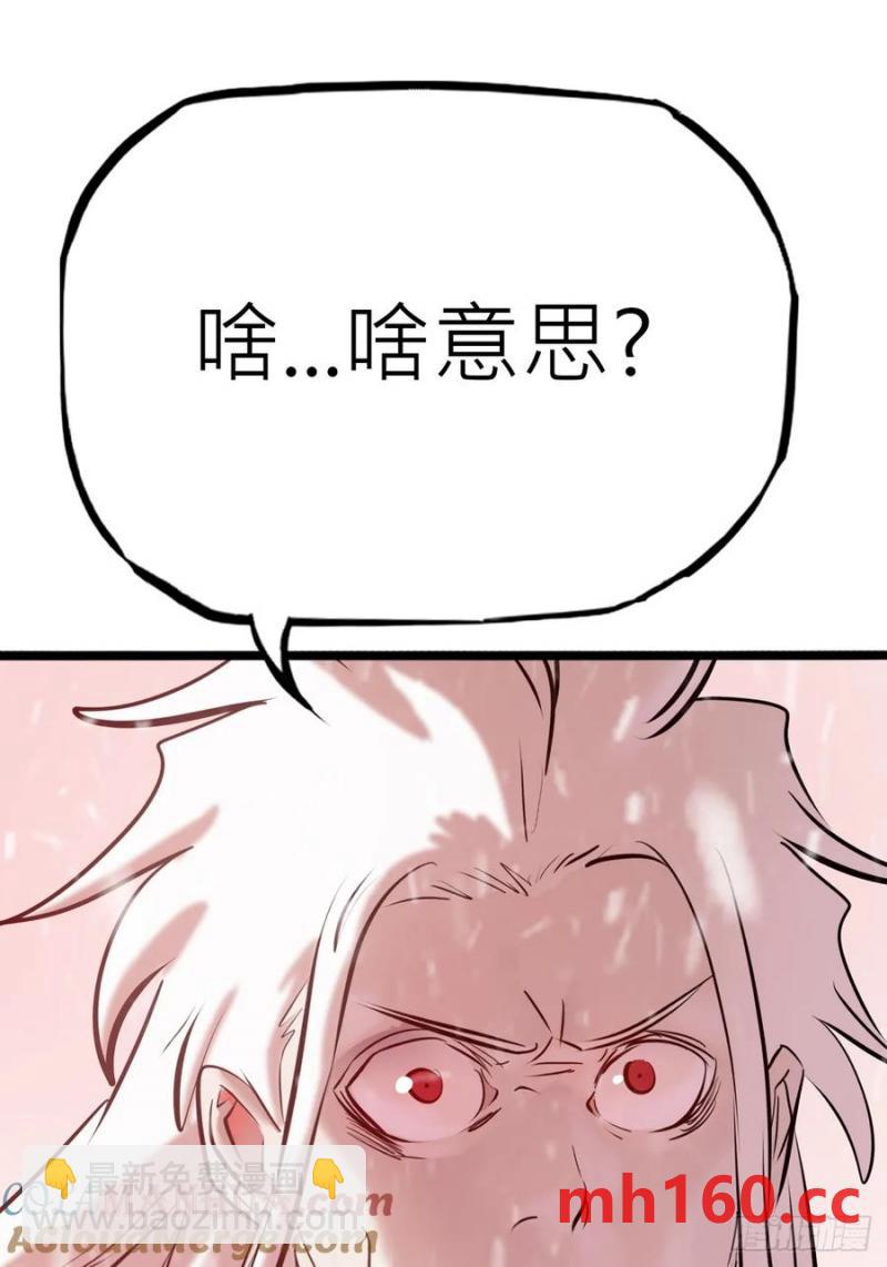 降白鬼3