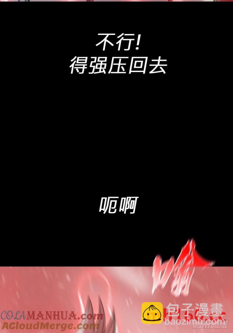 降白鬼30