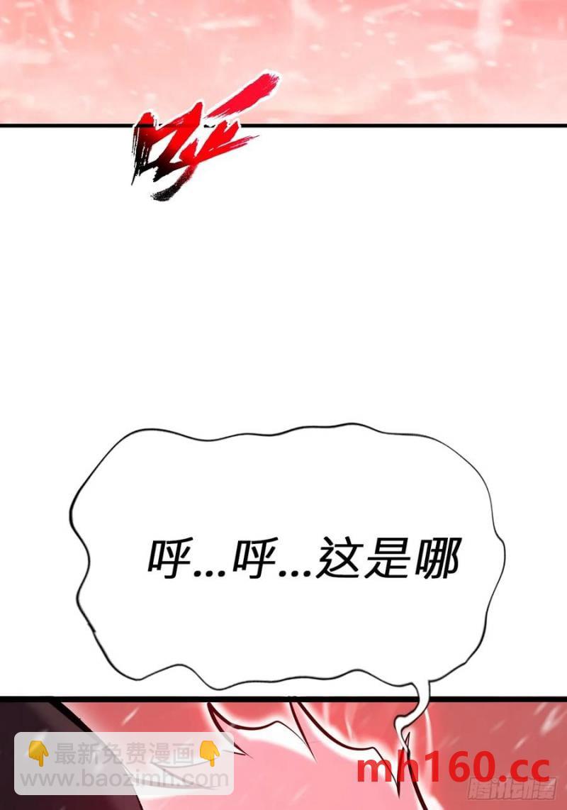 降白鬼35