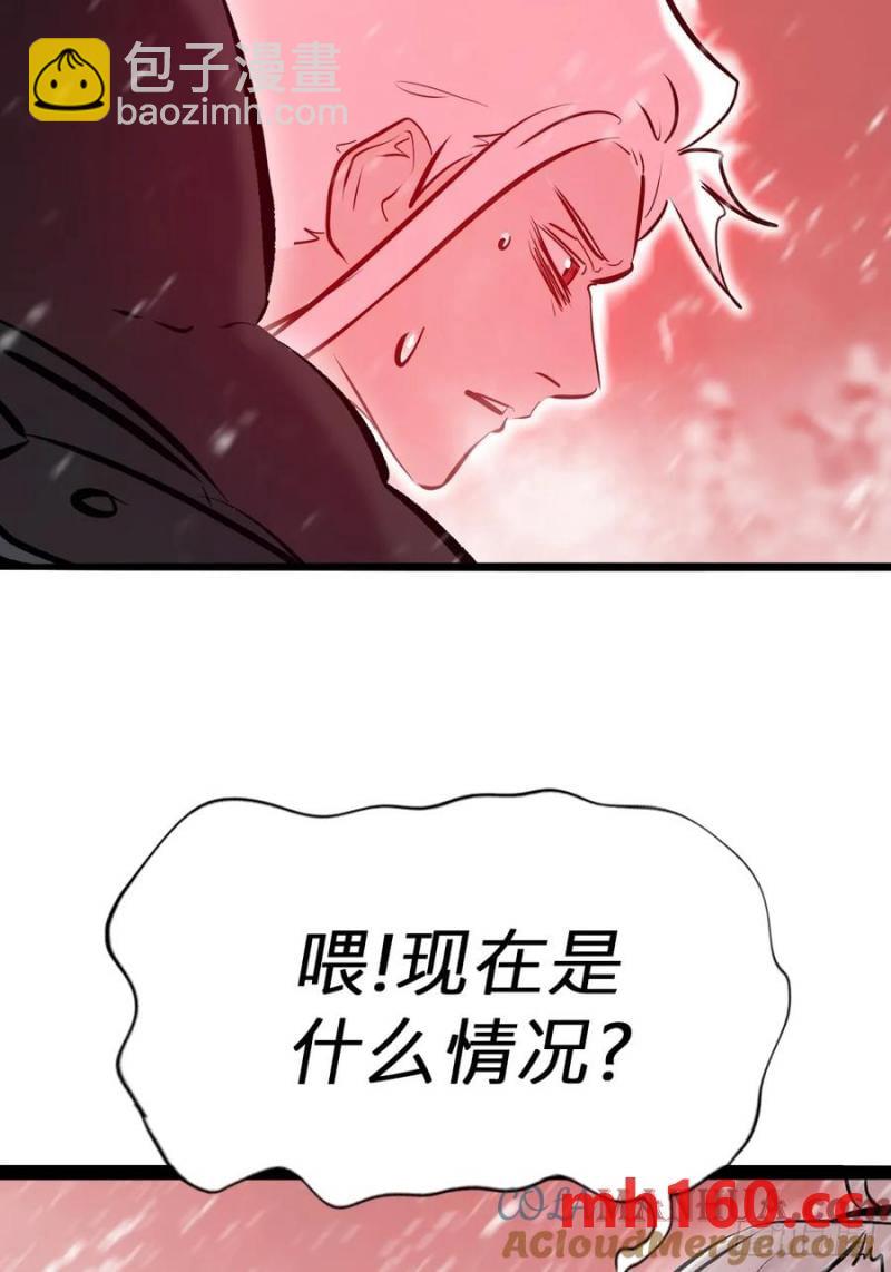 降白鬼36