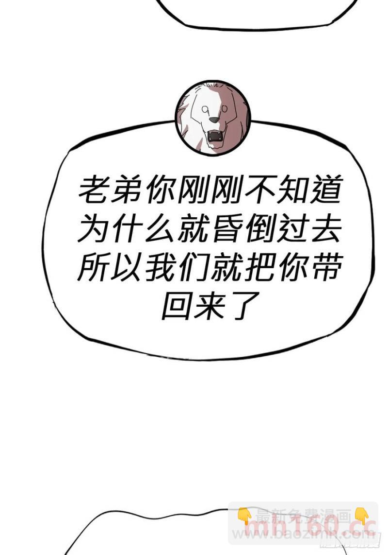 降白鬼38