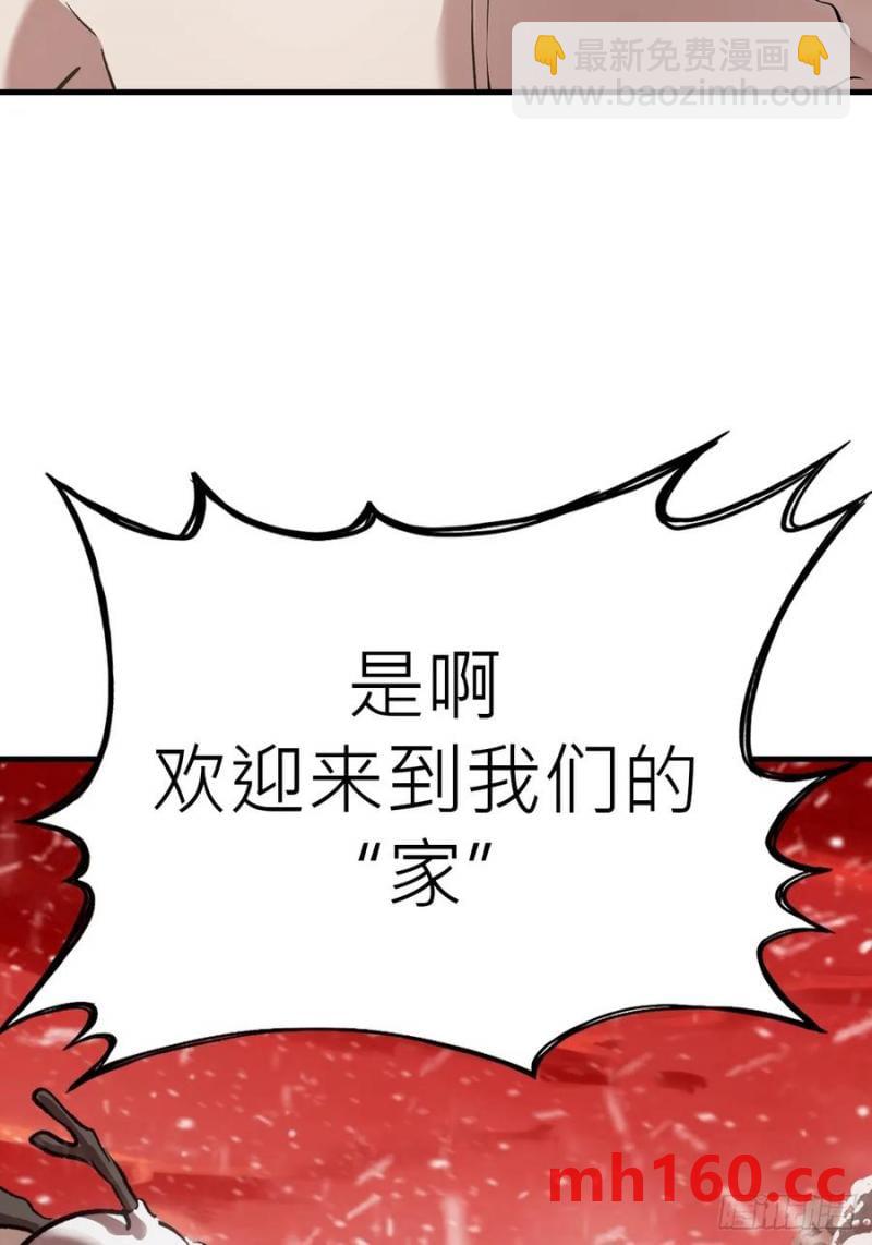 降白鬼40