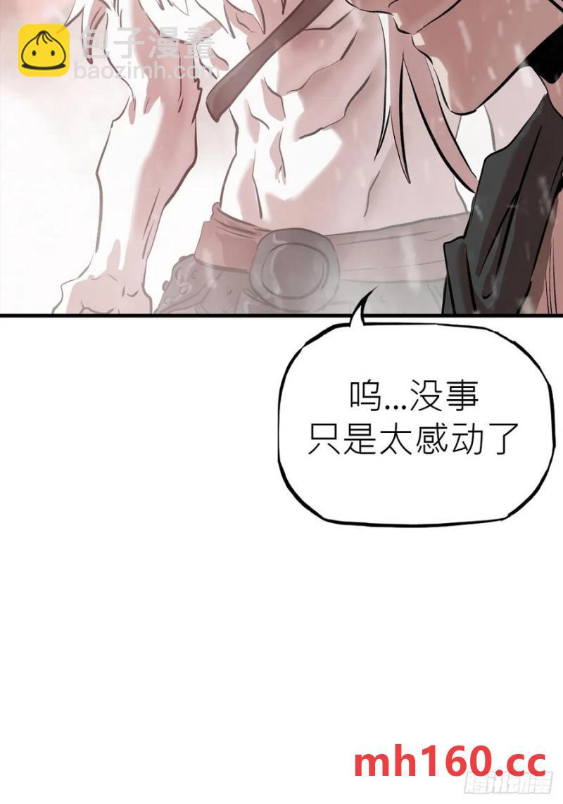 降白鬼43