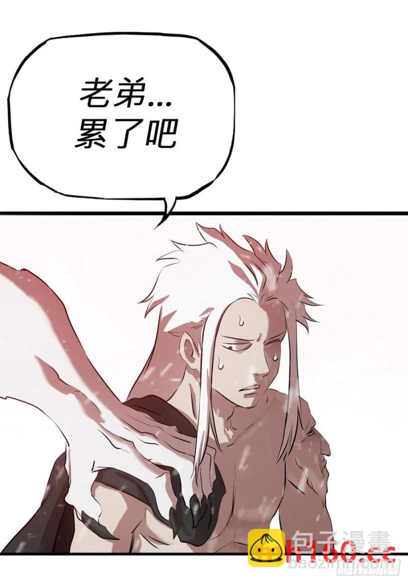 降白鬼44