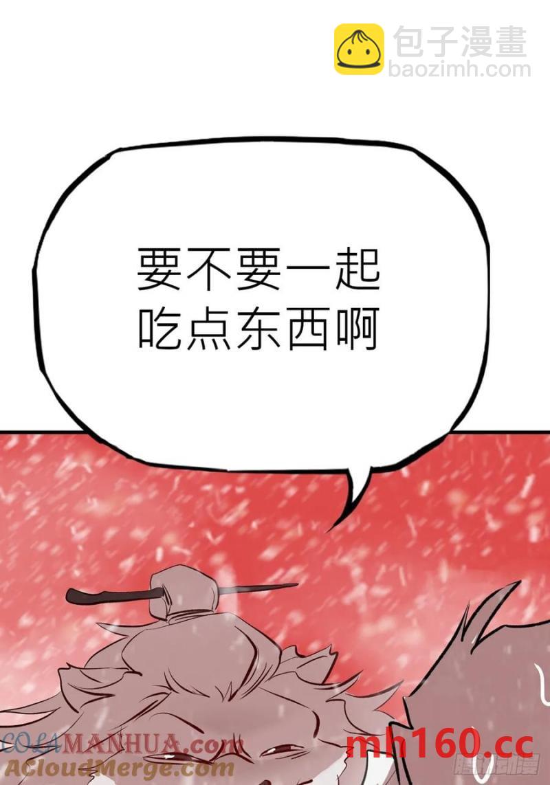 降白鬼45