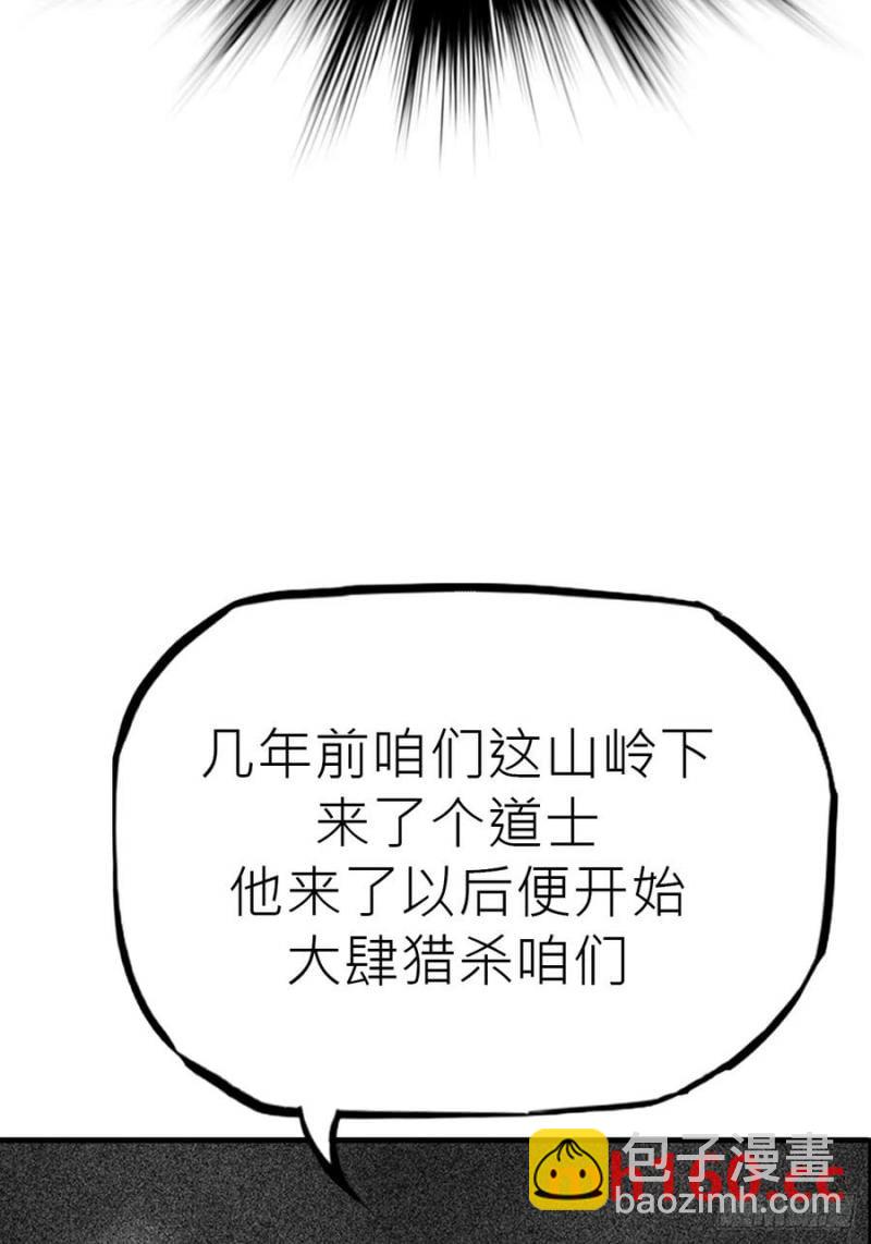 降白鬼5