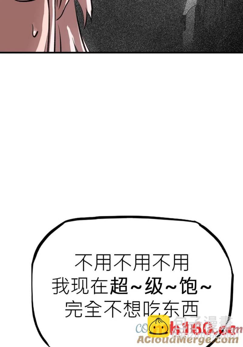 降白鬼52