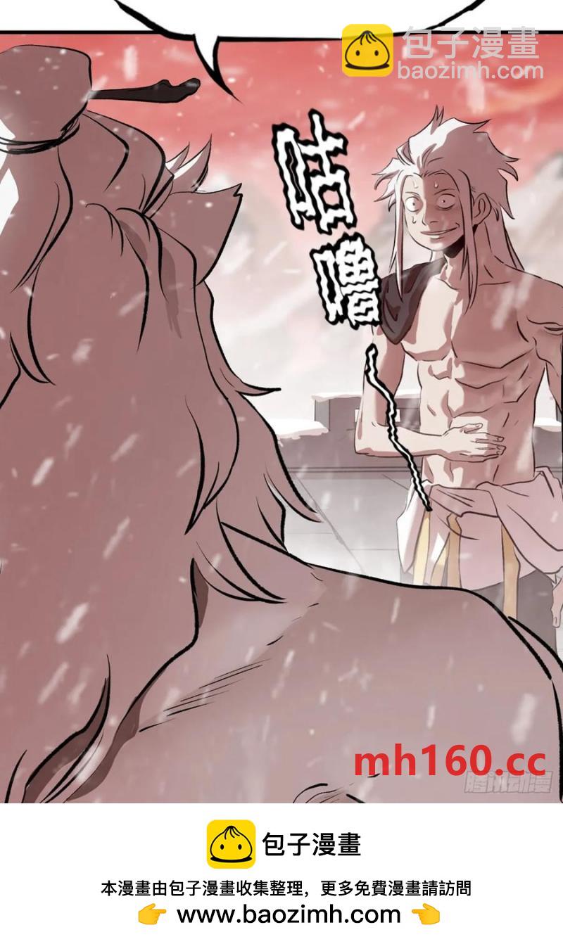 降白鬼53