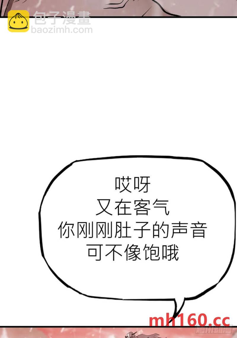 降白鬼54