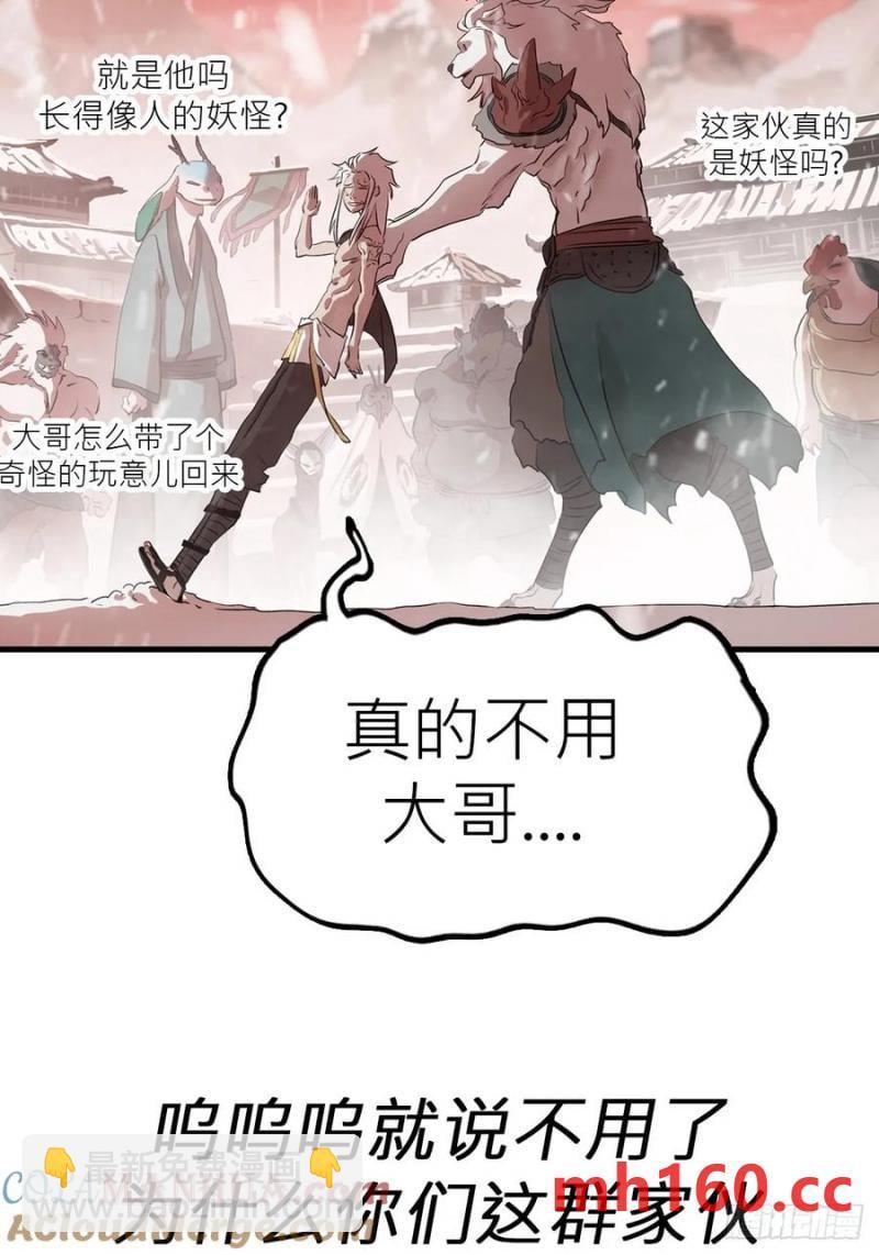 降白鬼55