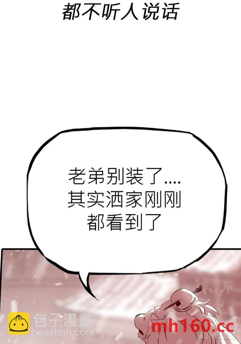 降白鬼56