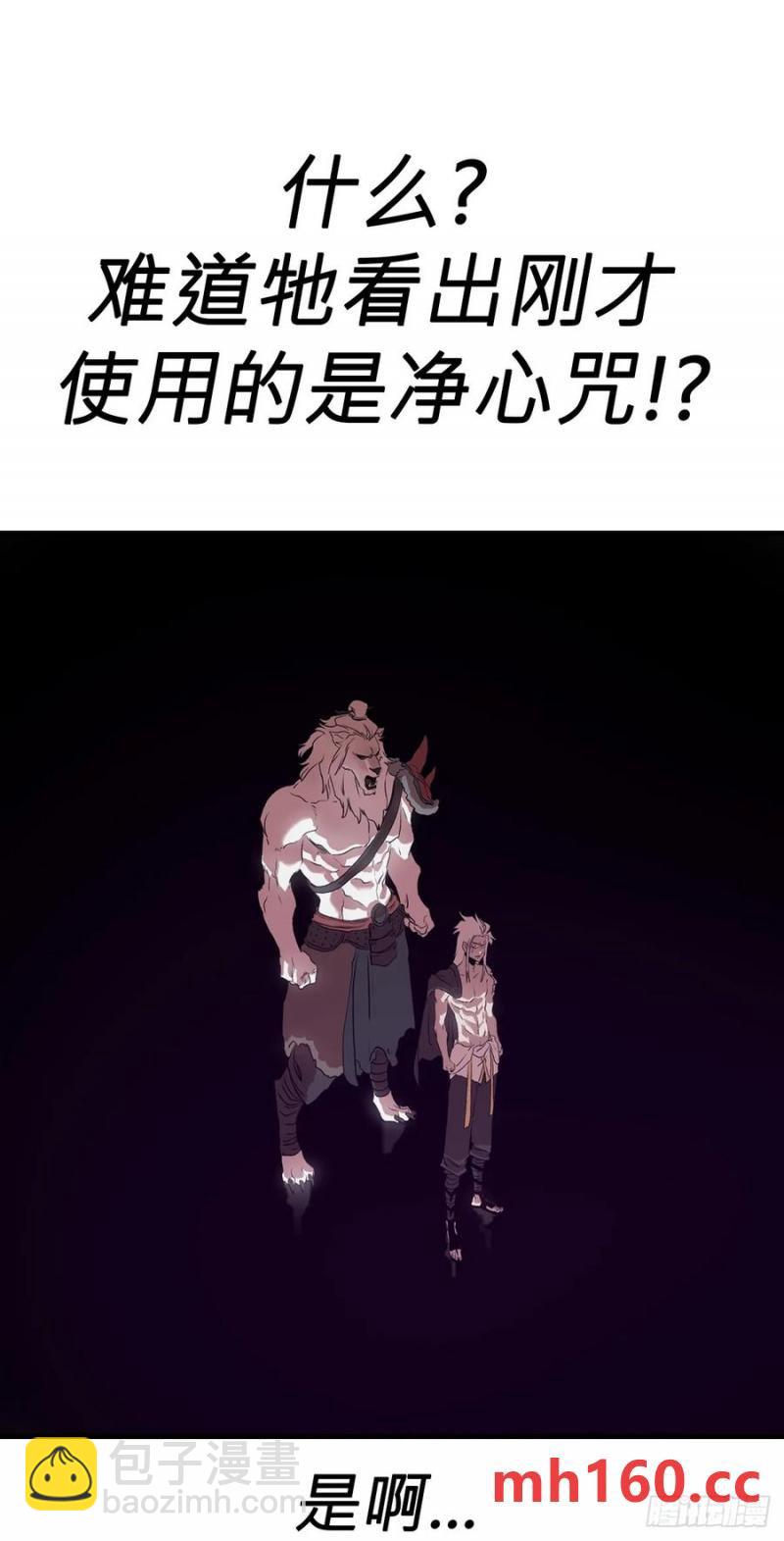 降白鬼60