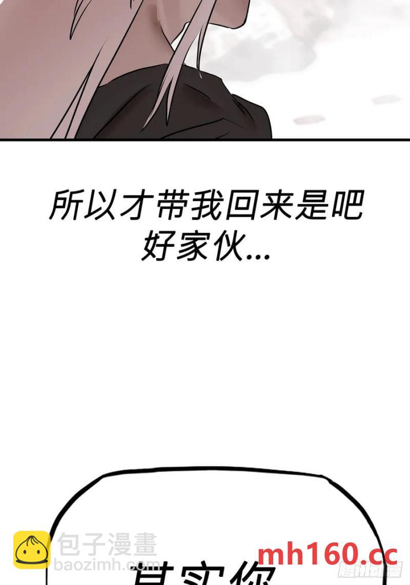 降白鬼62