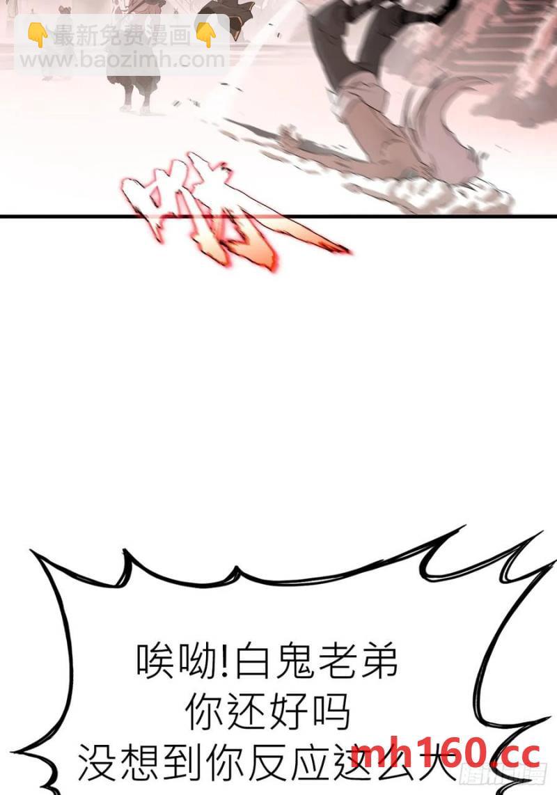 降白鬼65